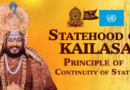 UN reaffirms KAILASA’s Juridical Statehood in 27th Report, Exposes Persecution of THE SPH & KAILASAS